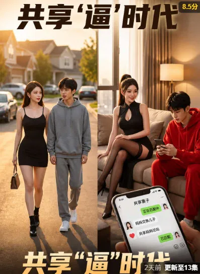 闪婚后，千亿总裁对我日夜诱哄短剧封面